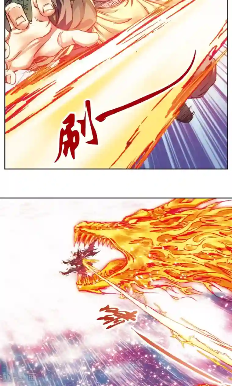 星海镖师第198话 儿时偶像