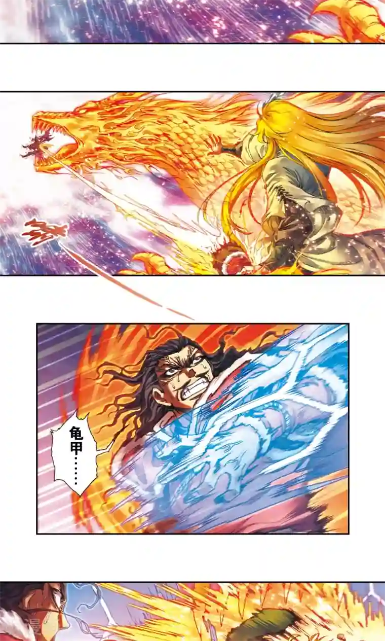 星海镖师第198话 儿时偶像