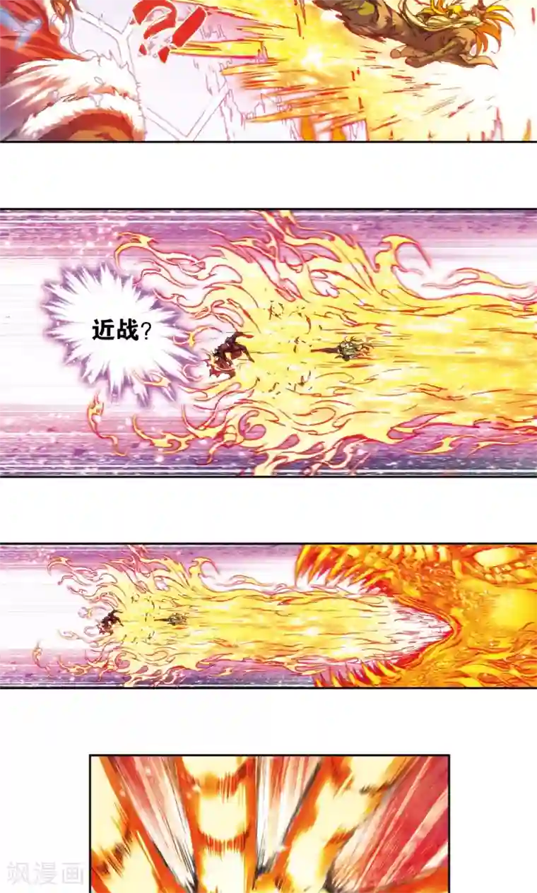 星海镖师第198话 儿时偶像