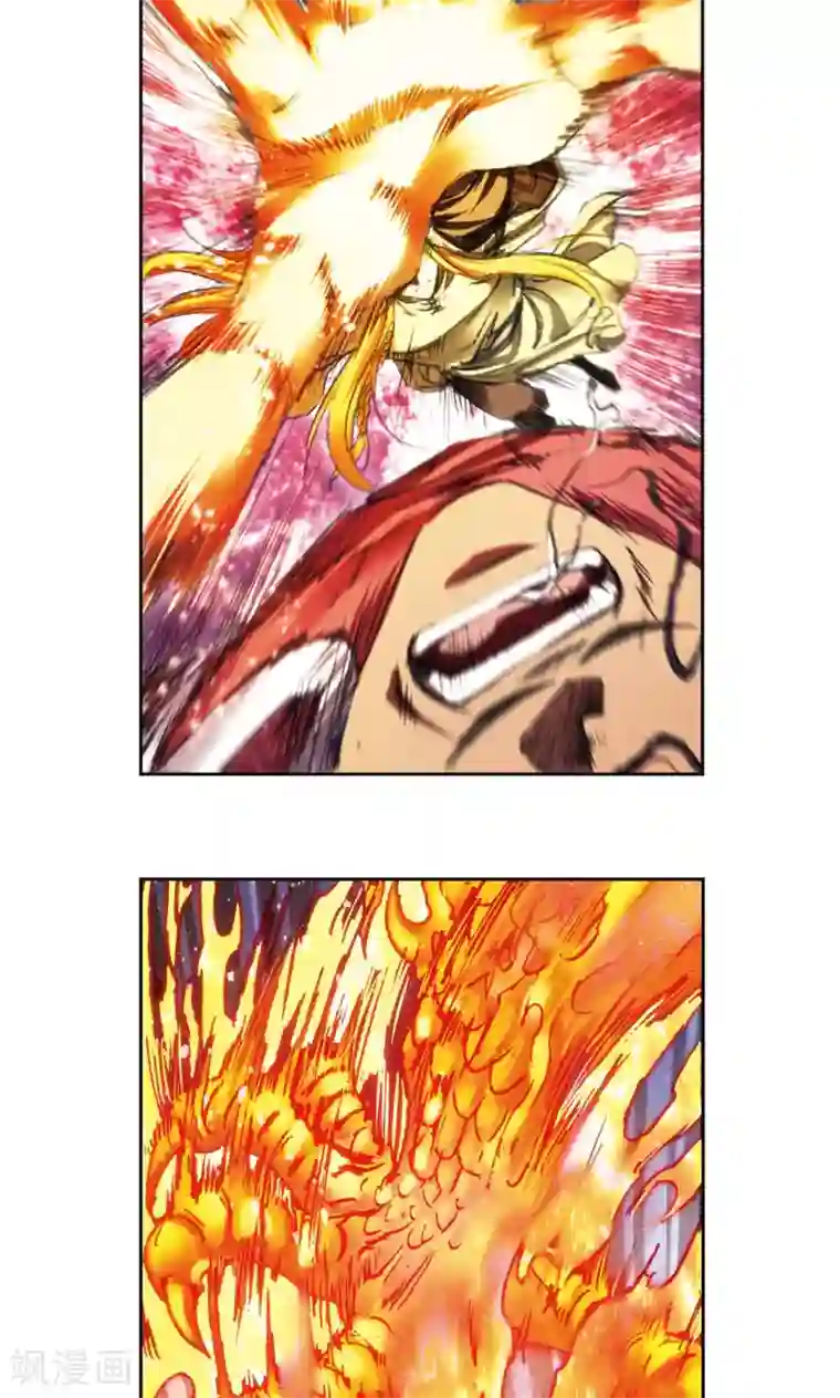 星海镖师第198话 儿时偶像