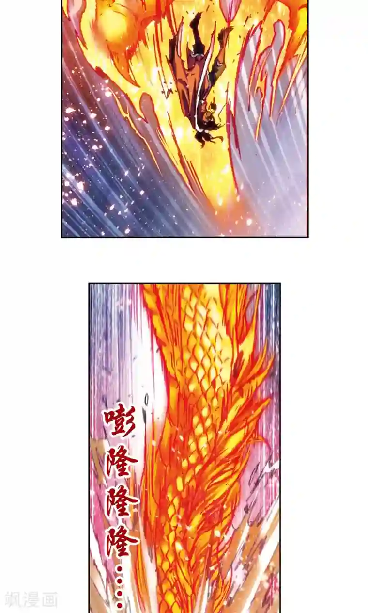 星海镖师第198话 儿时偶像