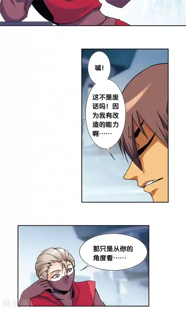 星海镖师青仙外传3