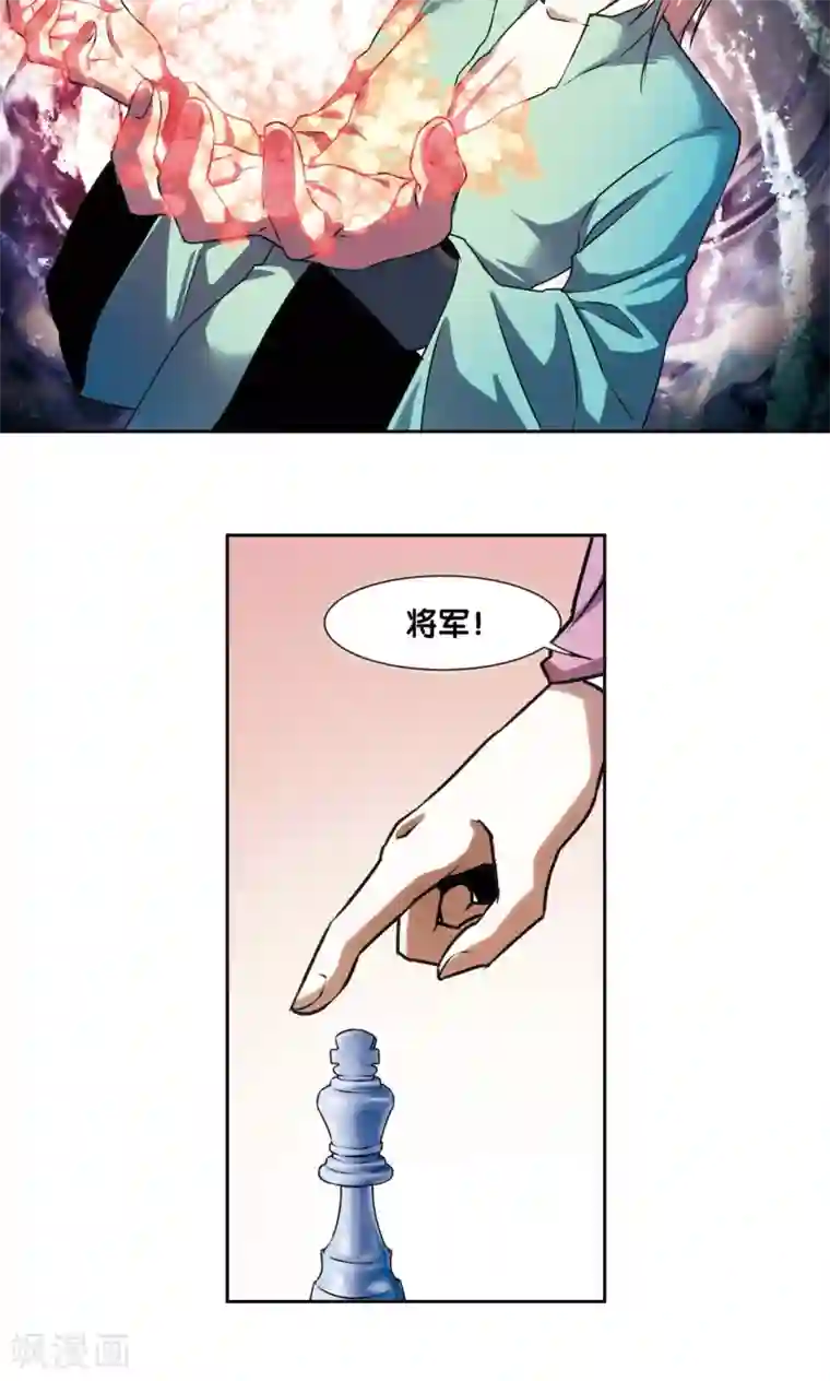 星海镖师青仙外传4