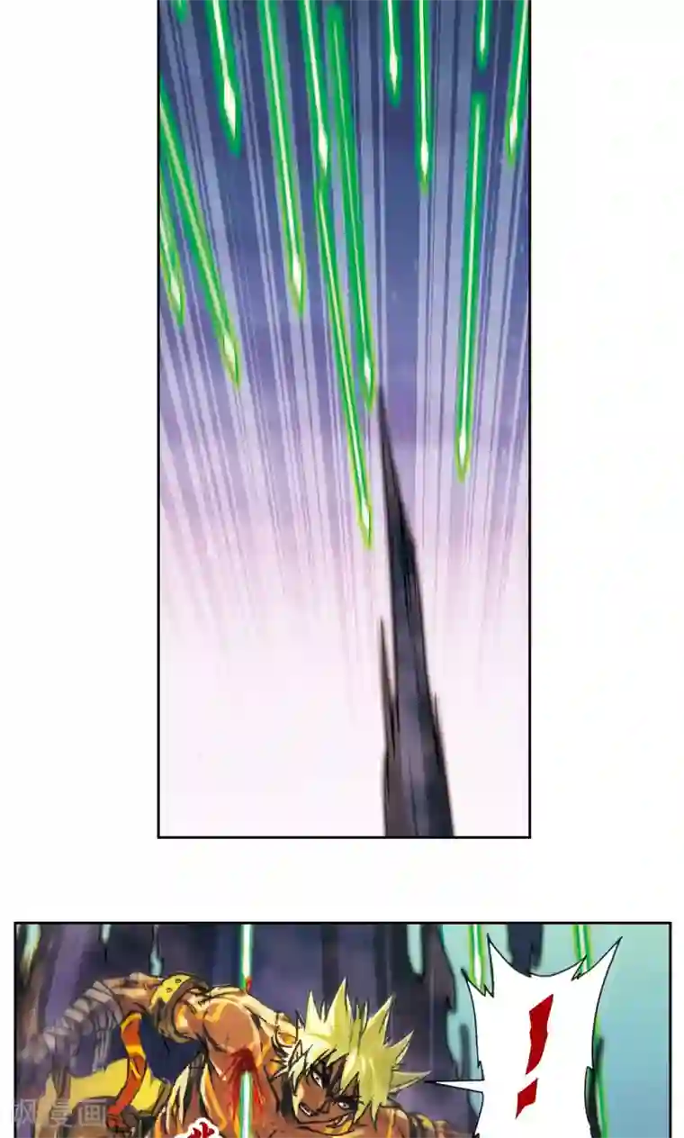 星海镖师第199话 垫后的人