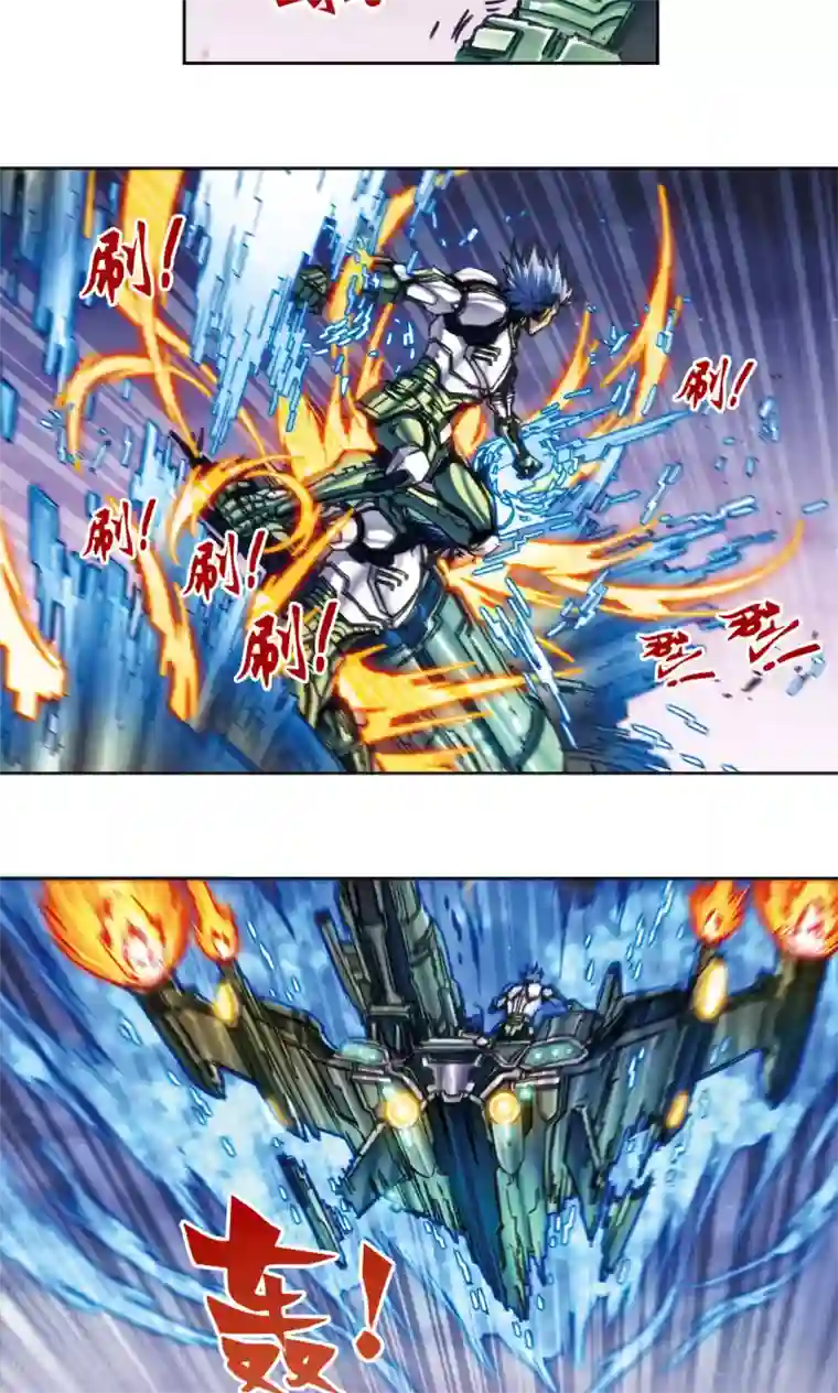 星海镖师第199话 垫后的人