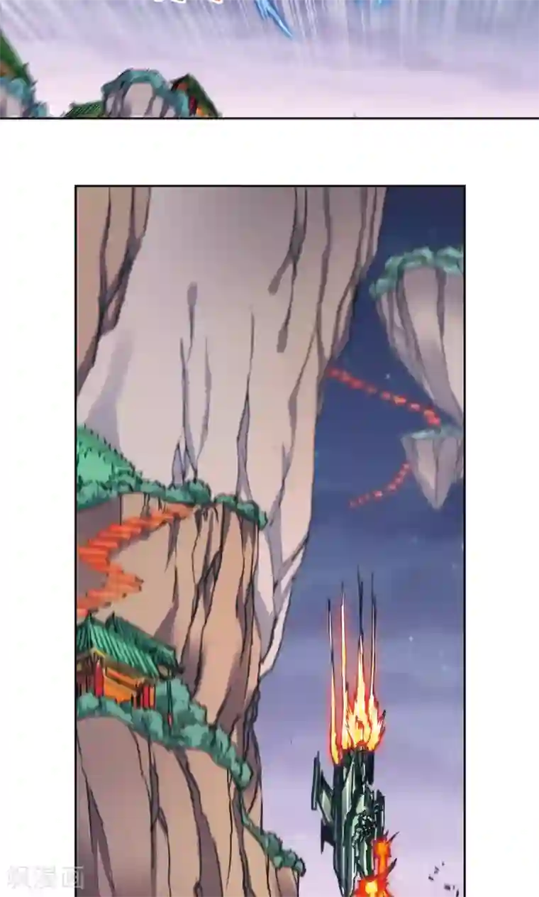 星海镖师第199话 垫后的人