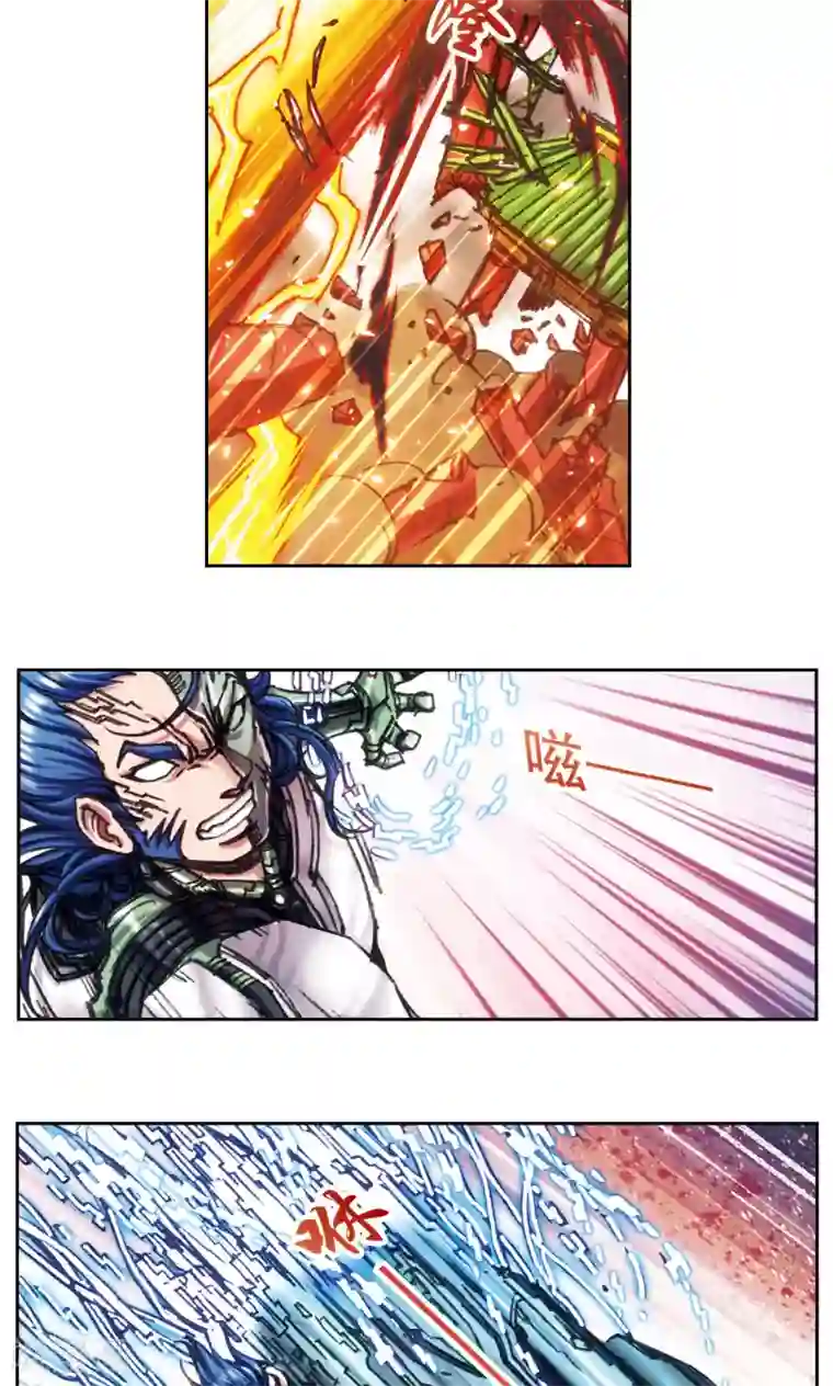 星海镖师第199话 垫后的人