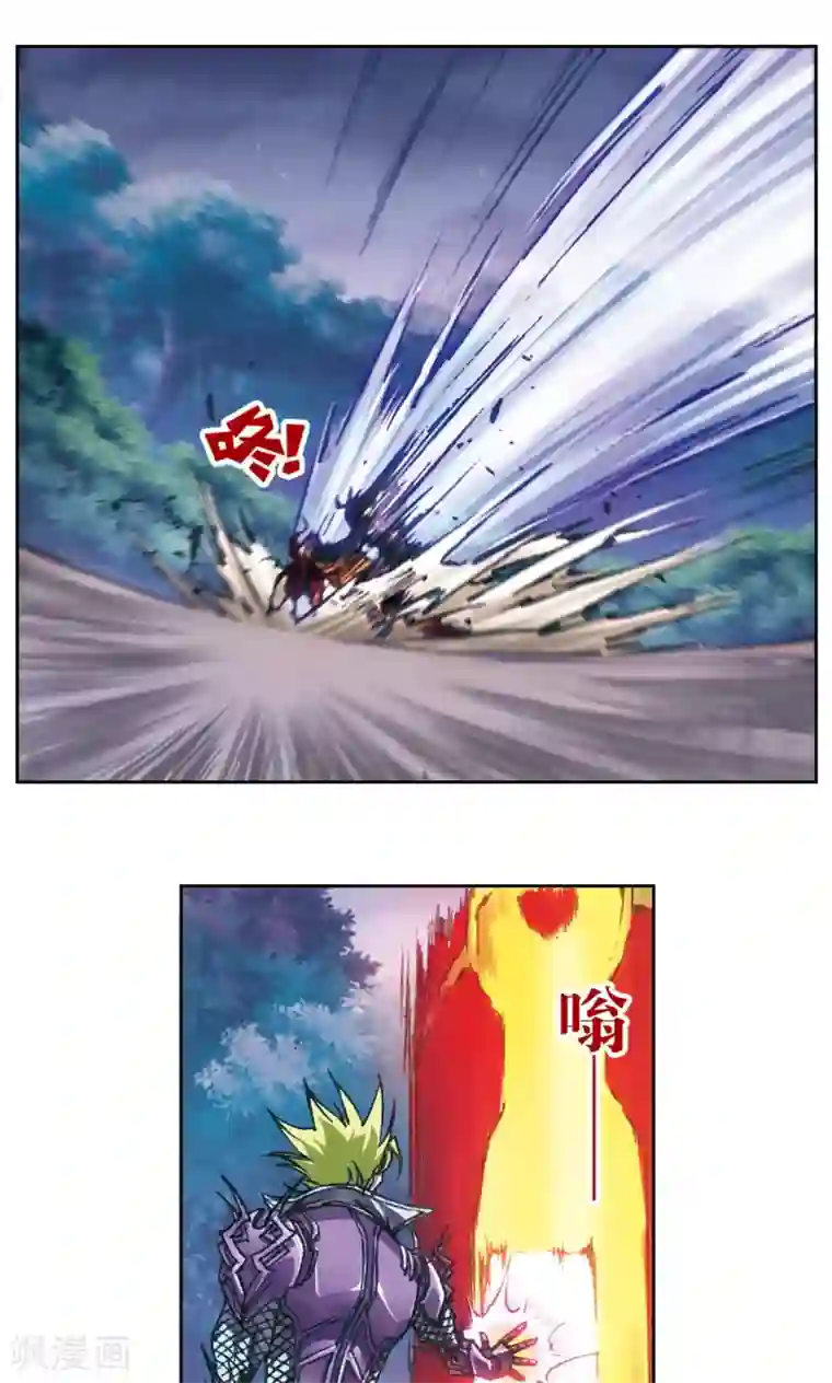 星海镖师第199话 垫后的人