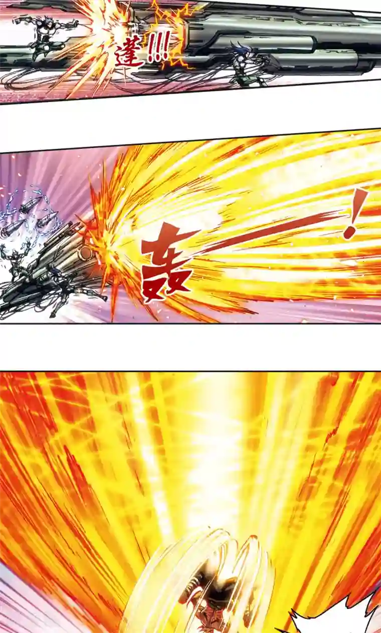 星海镖师第199话 垫后的人