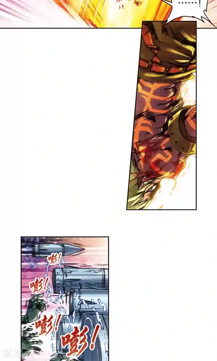 星海镖师第199话 垫后的人