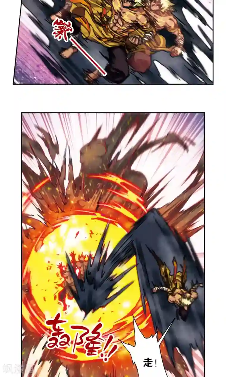 星海镖师第199话 垫后的人