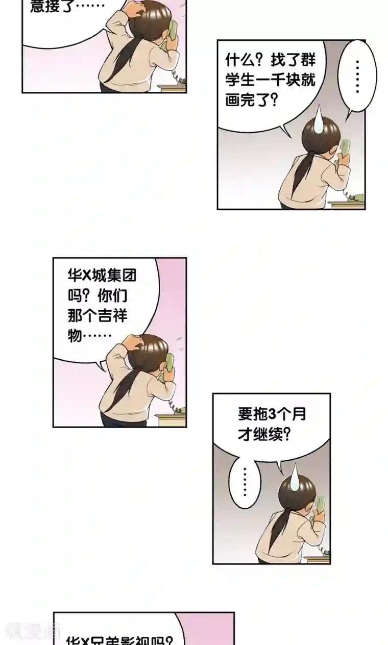 星海镖师创作手记1 远古秘闻