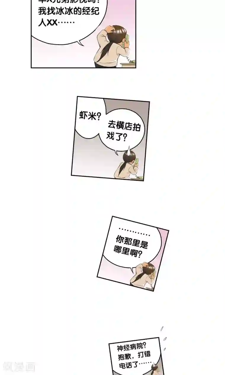 星海镖师创作手记1 远古秘闻