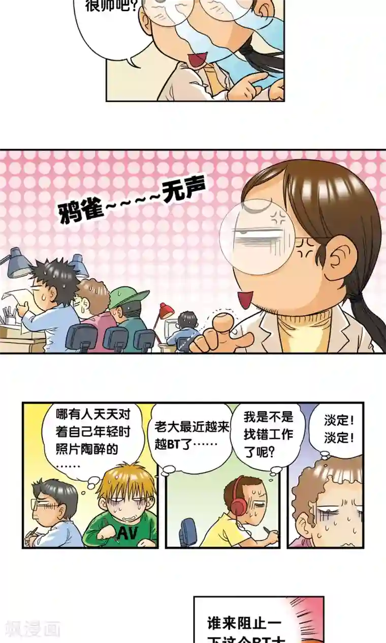 星海镖师创作手记1 远古秘闻