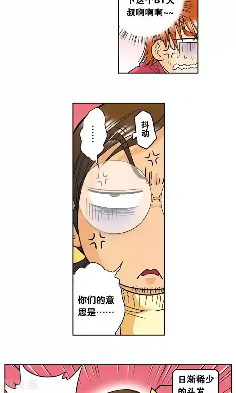 星海镖师创作手记1 远古秘闻