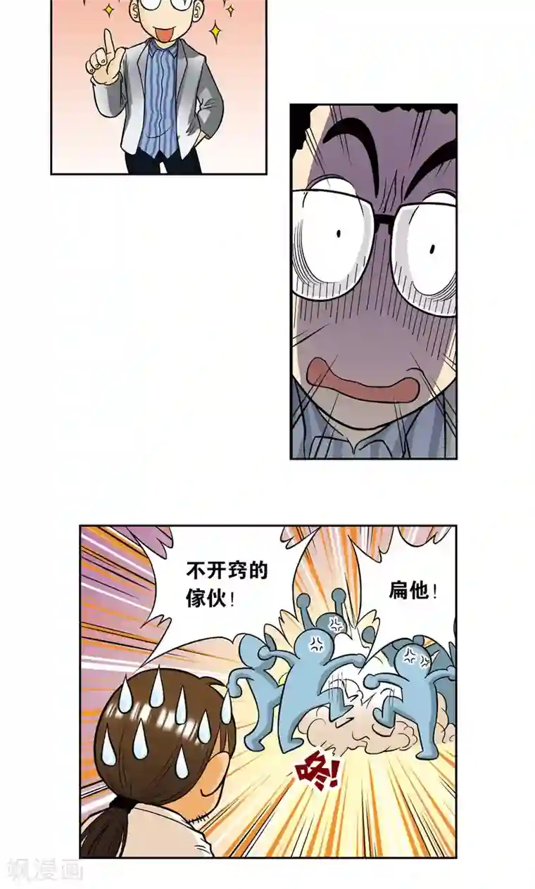 星海镖师创作手记1 远古秘闻