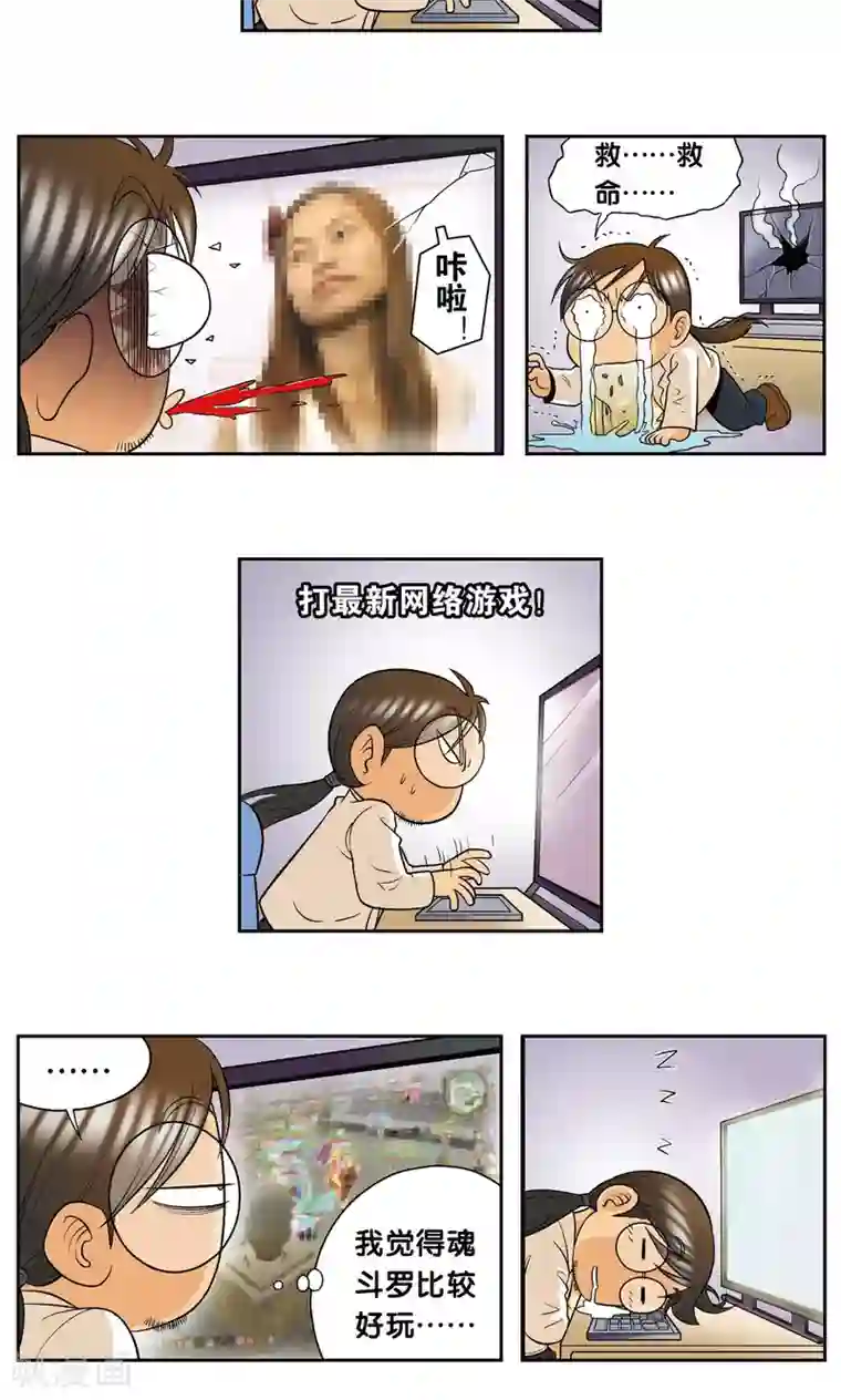 星海镖师创作手记2 远古秘闻