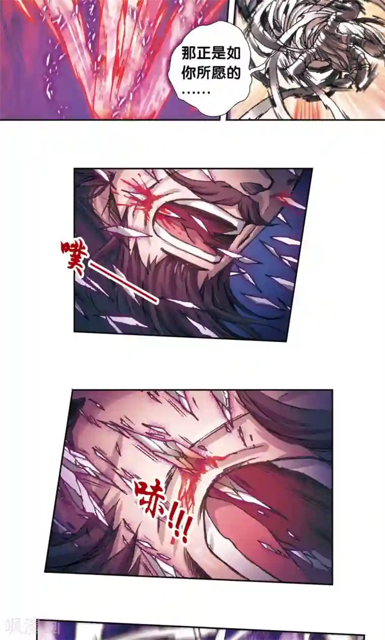 星海镖师第200话1 壮烈的“风”