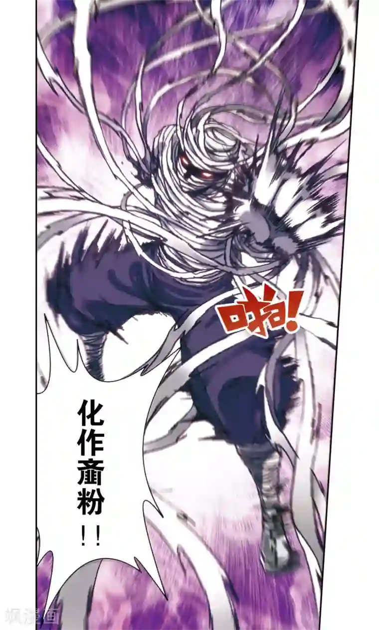 星海镖师第200话1 壮烈的“风”