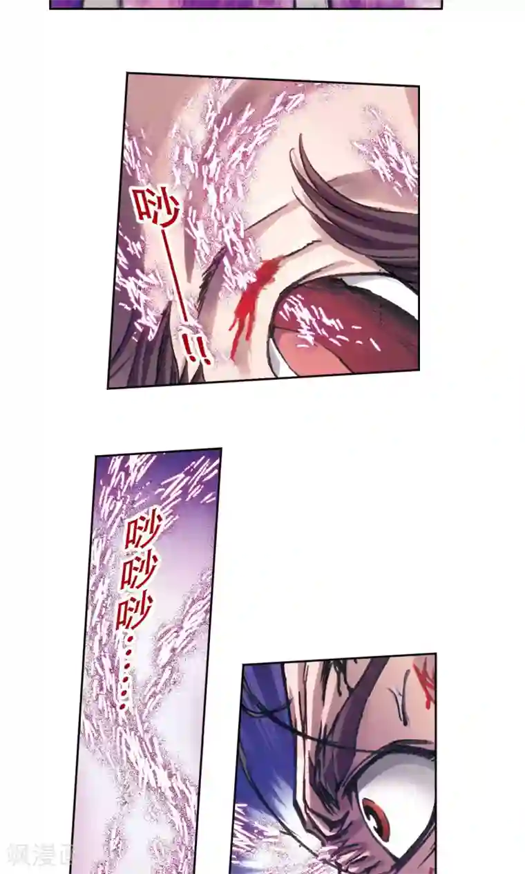 星海镖师第200话1 壮烈的“风”