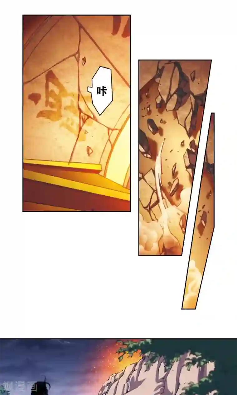 星海镖师第200话2 壮烈的“风”