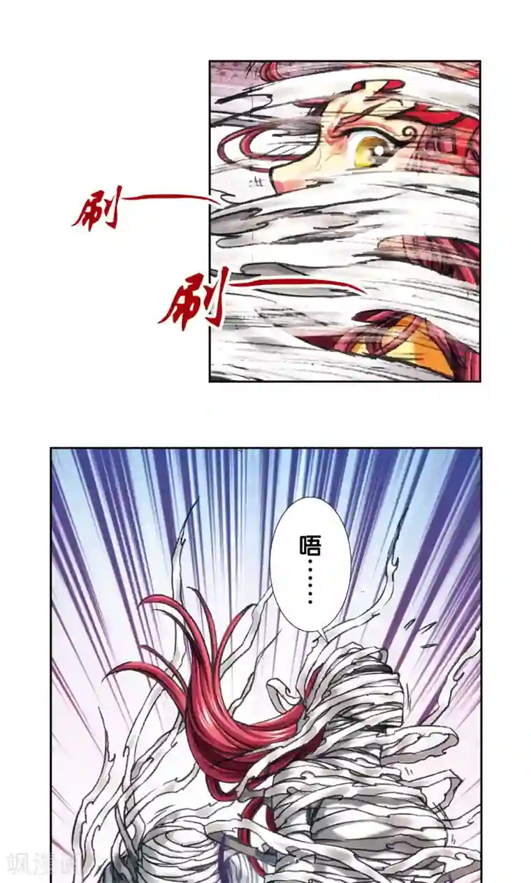 星海镖师第200话2 壮烈的“风”