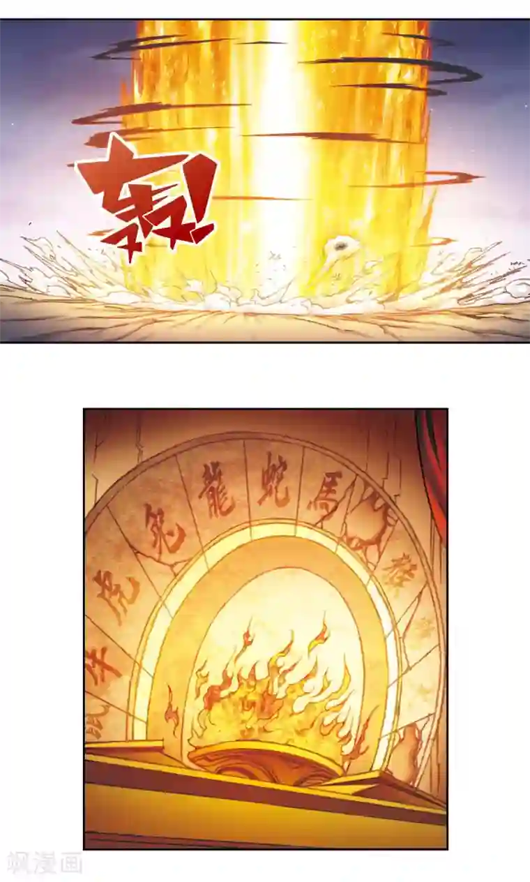 星海镖师第200话2 壮烈的“风”