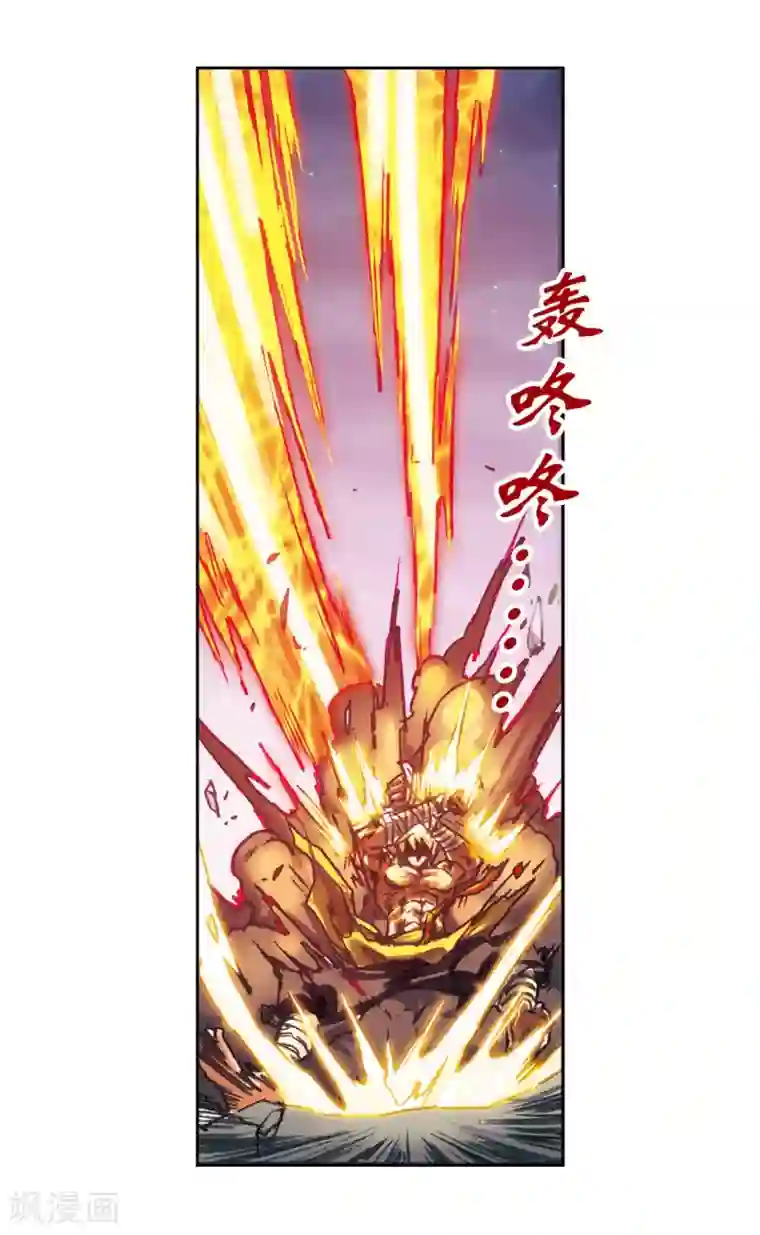 星海镖师第201话2 恐怖的“黑狱”