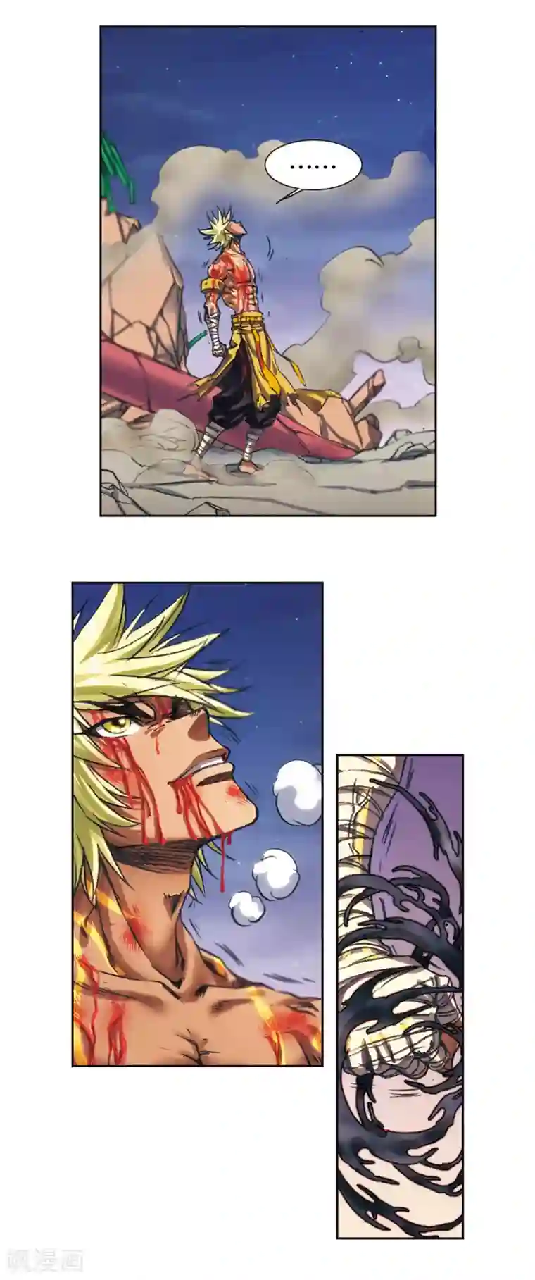 星海镖师第201话2 恐怖的“黑狱”