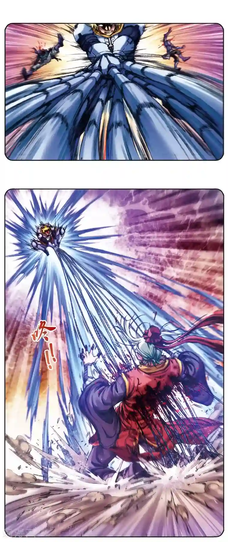 星海镖师第202话1 梦和理想