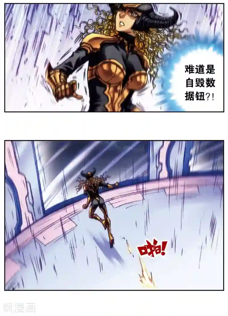 星海镖师第202话2 梦和理想