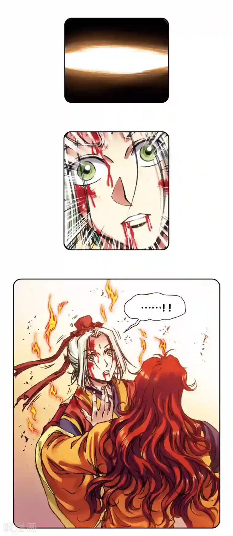 星海镖师第202话2 梦和理想