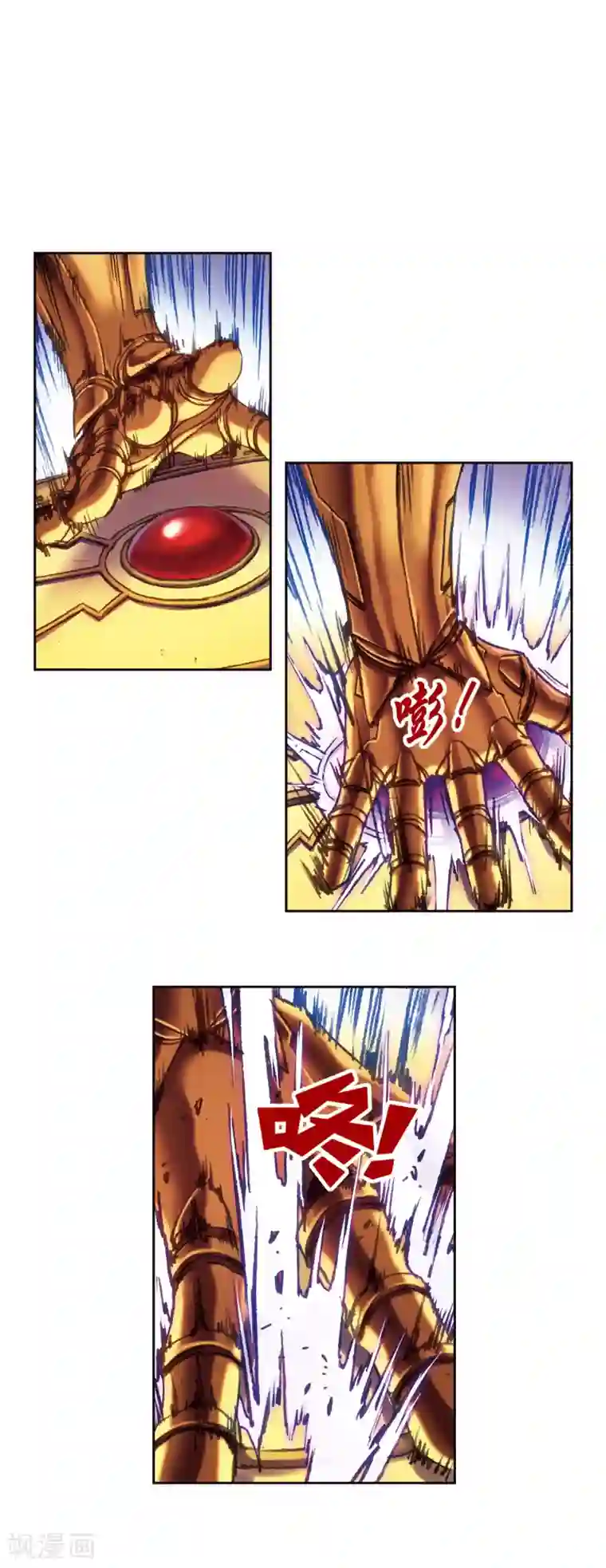 星海镖师第202话2 梦和理想