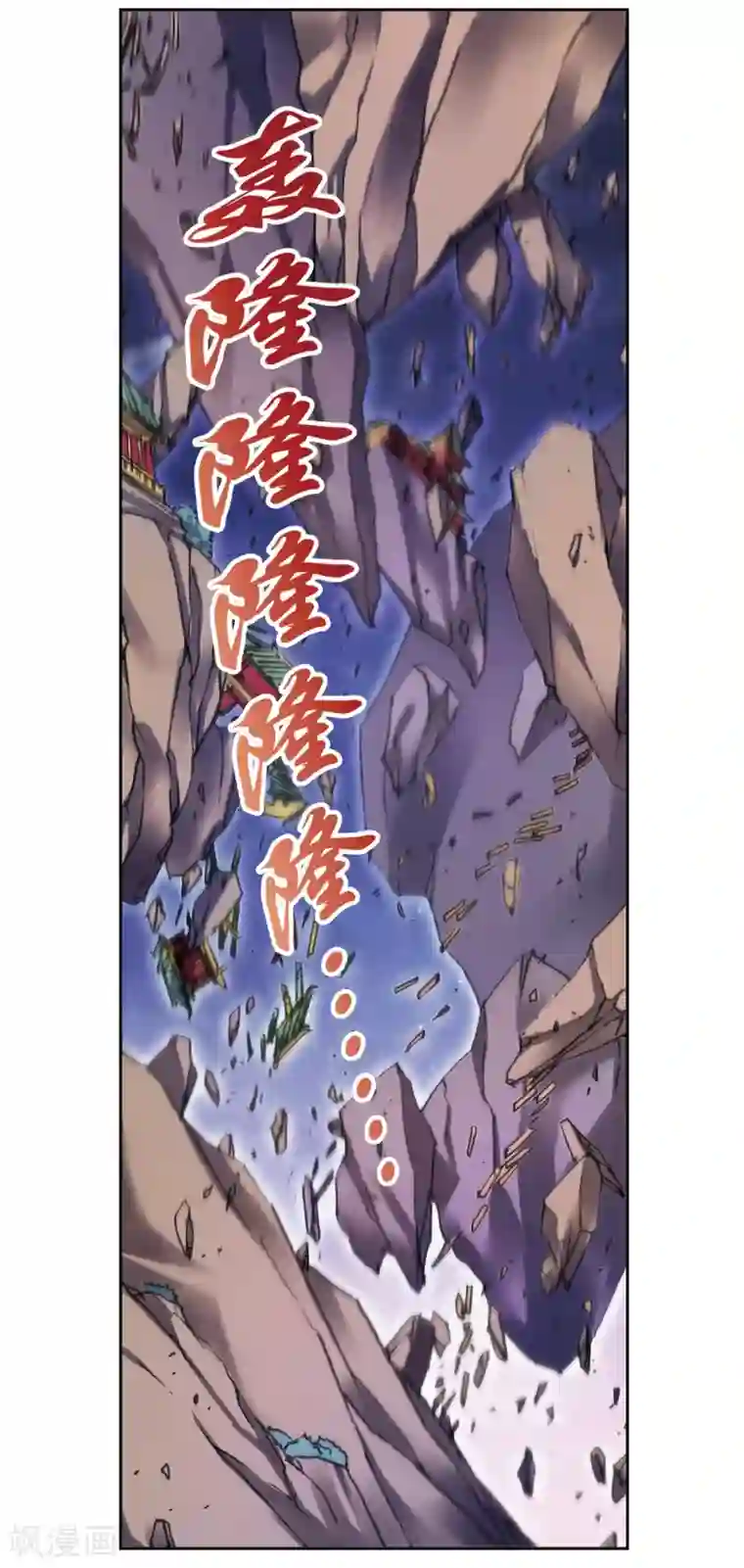 星海镖师第203话1 恐慌