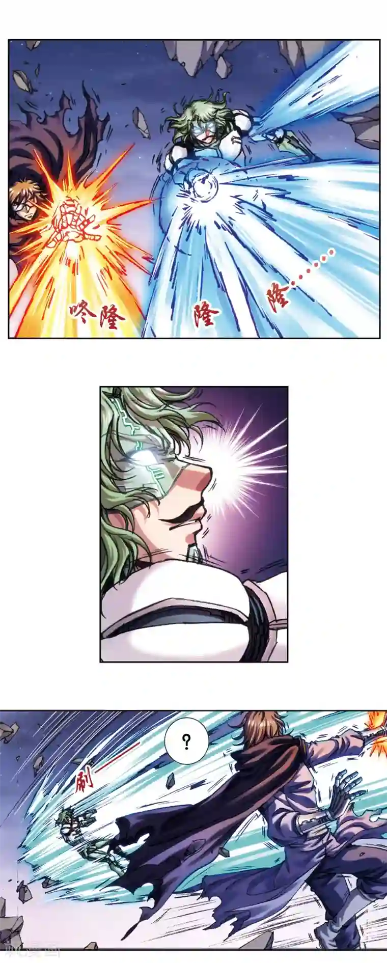 星海镖师第203话1 恐慌