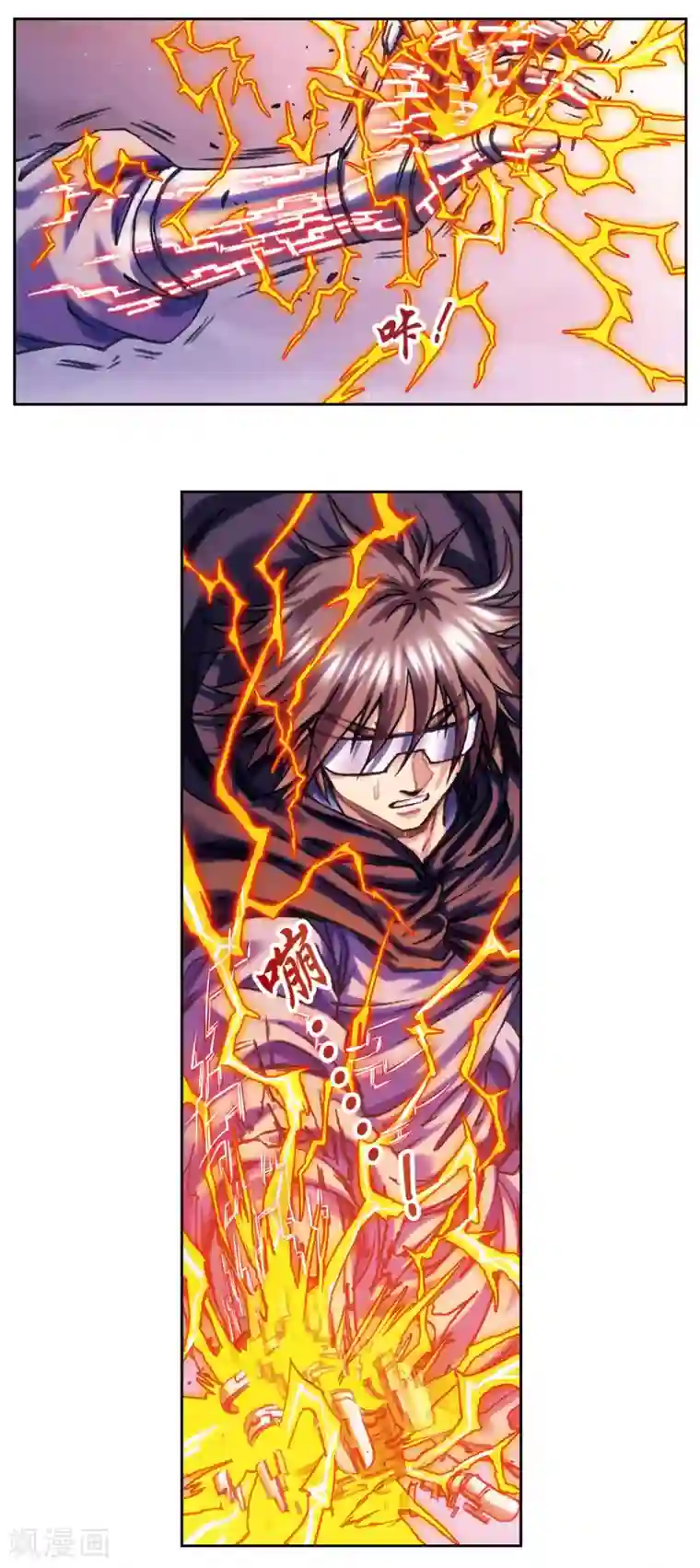 星海镖师第203话1 恐慌