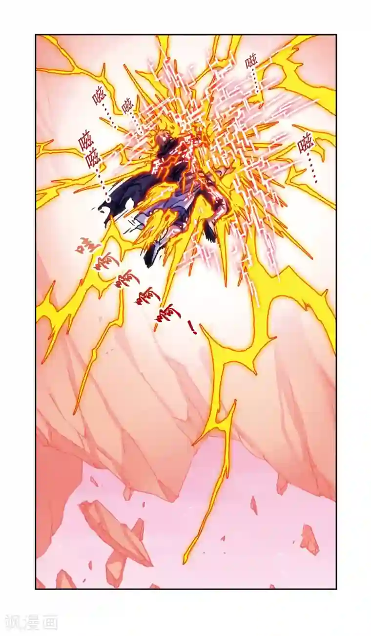 星海镖师第203话1 恐慌