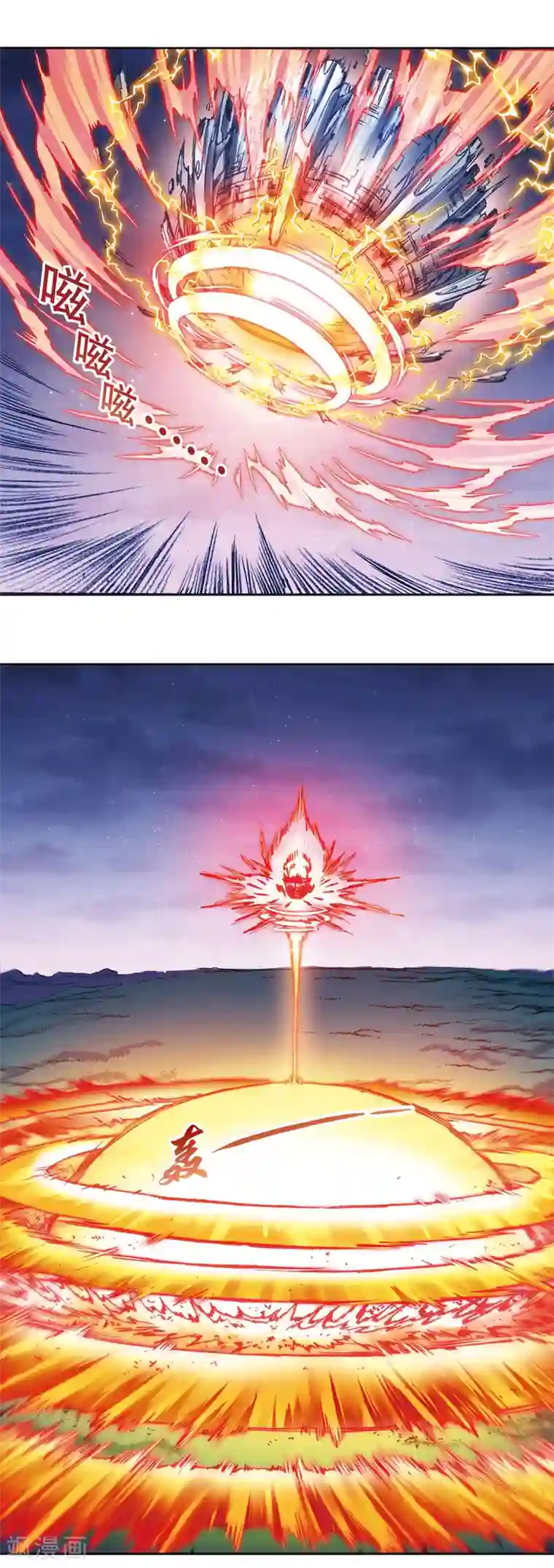 星海镖师第203话2 恐慌