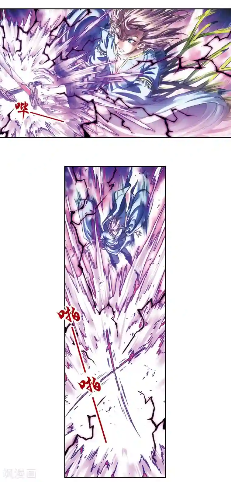 星海镖师第205话1 深深的陷阱