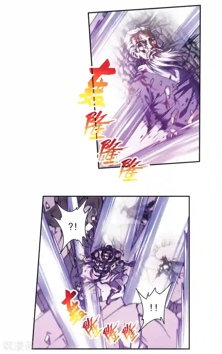 星海镖师第206话1 73%！