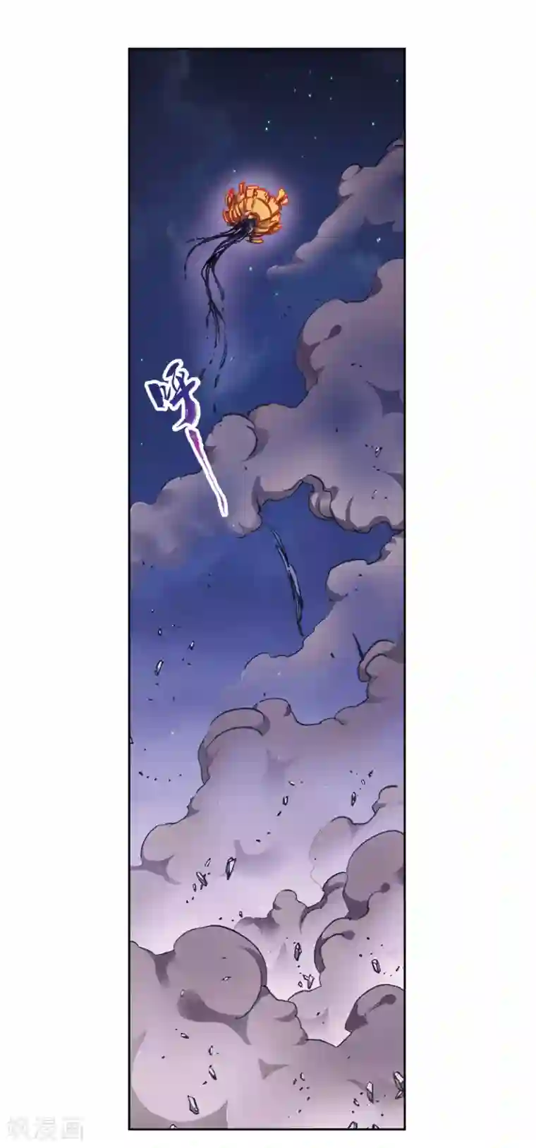 星海镖师第206话2 73%！