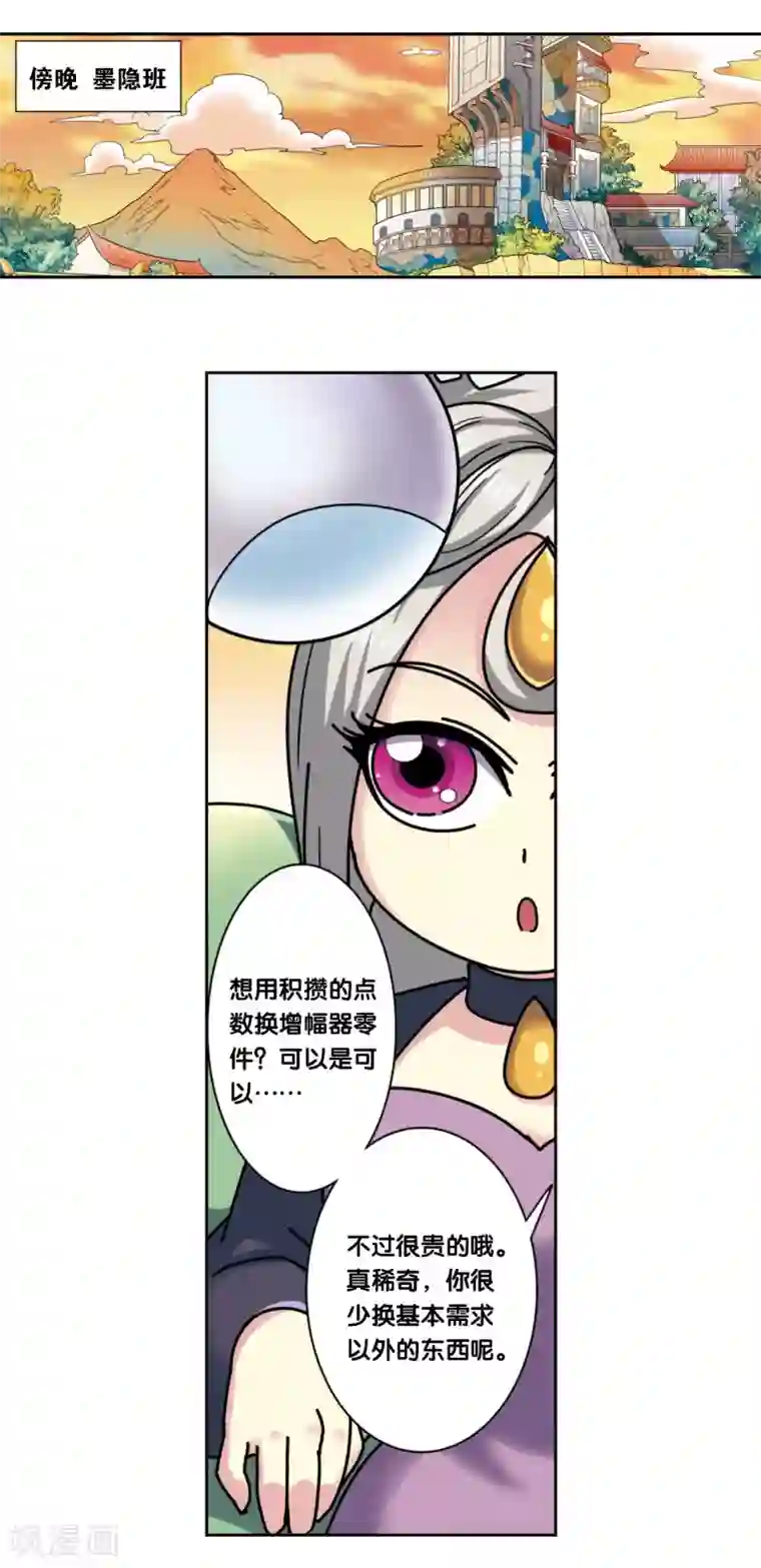 星海镖师星海番外1 突如其来的圣瓦伦丁1