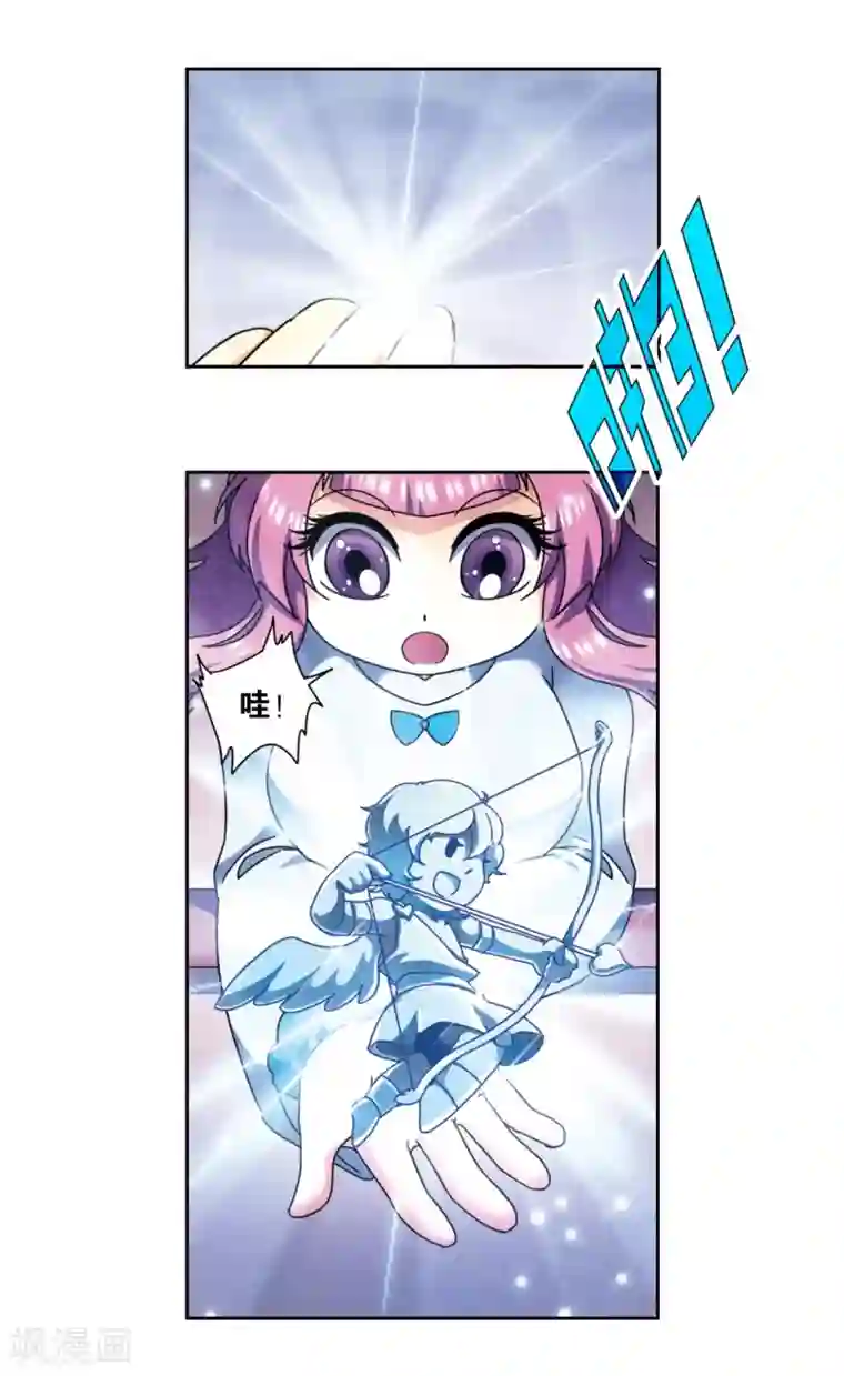 星海镖师星海番外1 突如其来的圣瓦伦丁1