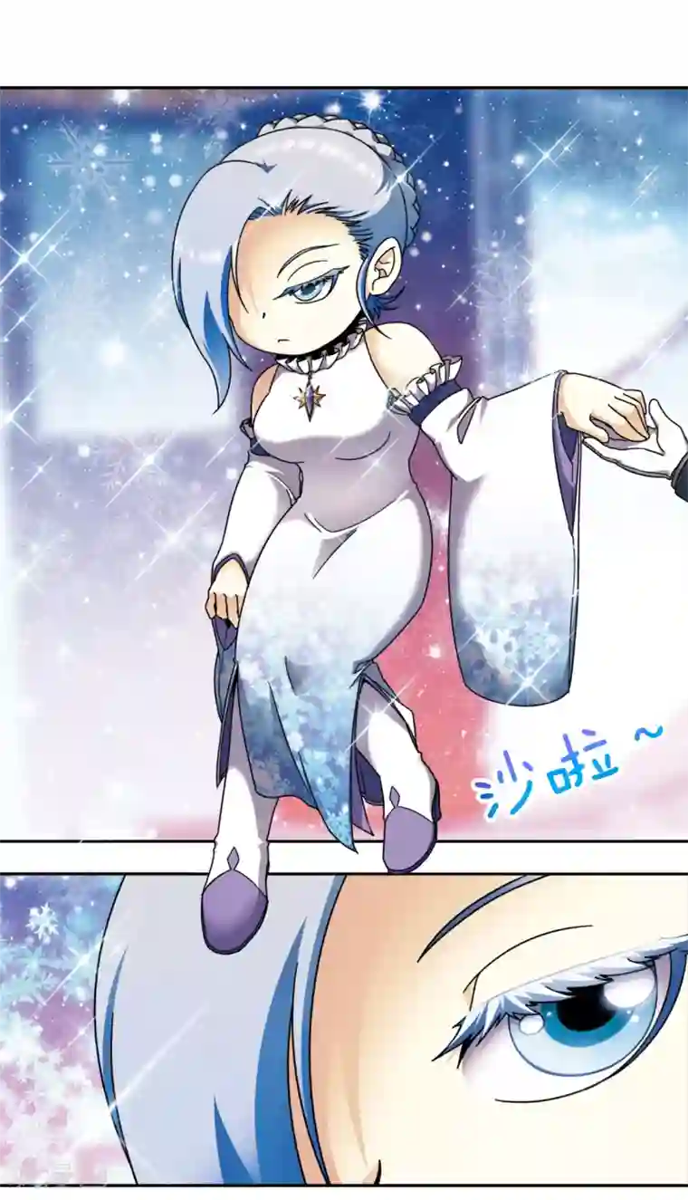 星海镖师星海番外1 突如其来的圣瓦伦丁1