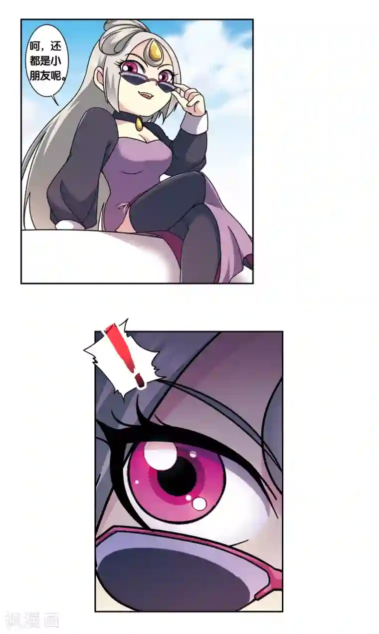 星海镖师星海番外1 突如其来的圣瓦伦丁1