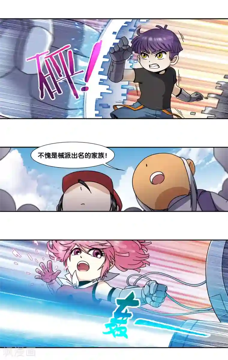 星海镖师星海番外2 突如其来的圣瓦伦丁2