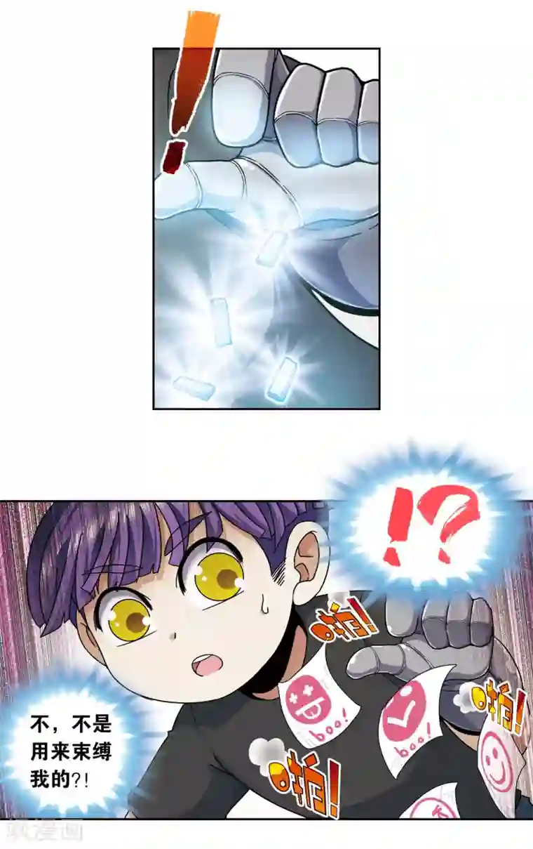 星海镖师星海番外2 突如其来的圣瓦伦丁2