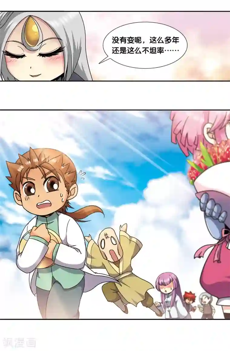 星海镖师星海番外2 突如其来的圣瓦伦丁2