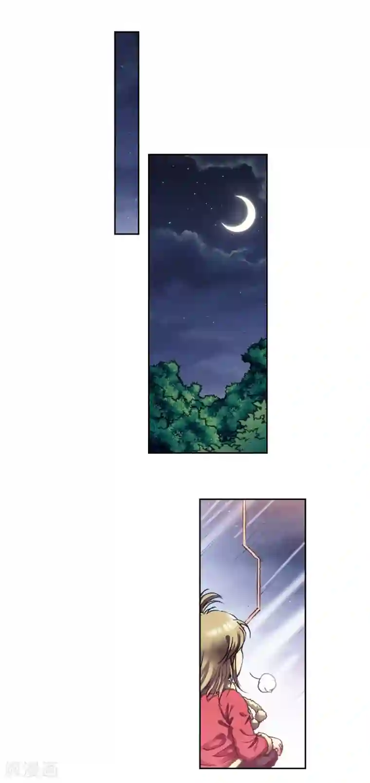 星海镖师第207话1 决战之后