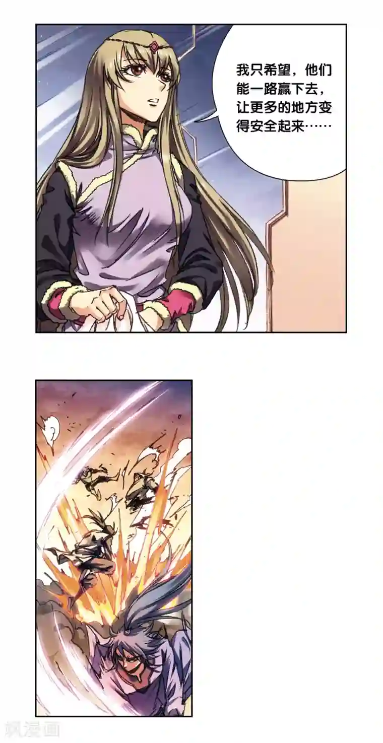 星海镖师第207话1 决战之后